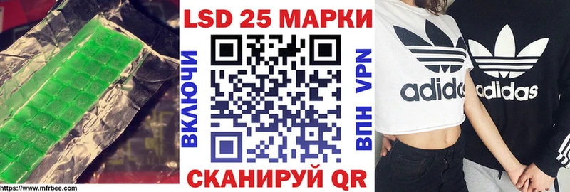 купить цена Домодедово Лсд 25 экстази кислота