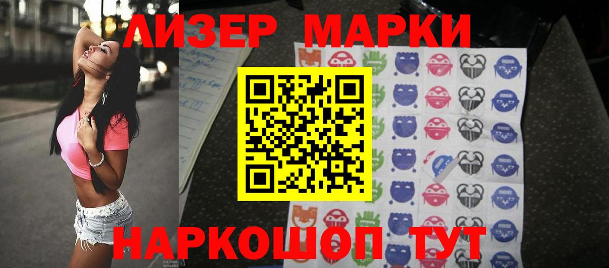 OMG ссылки  ЛСД экстази ecstasy  Лсд 25 экстази ecstasy  Вход с VPN  Домодедово 