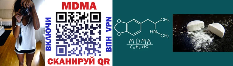 MDMA Molly  Домодедово 