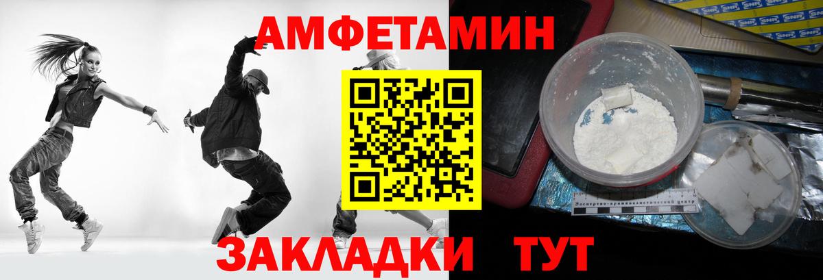Первитин мет  Метамфетамин  Первитин мет  Домодедово  Вход с VPN 