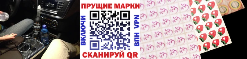 Марки N-bome 1,5мг  Домодедово 