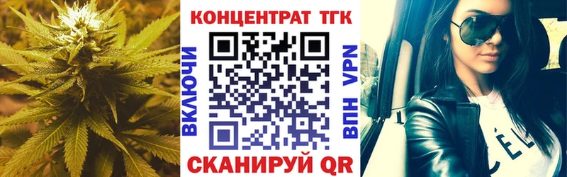 Дистиллят ТГК гашишное масло  где найти наркотики  Домодедово 