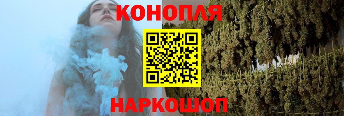 Канабис индика  Бошки Шишки тримм  Домодедово  Канабис Ganja  Вход с VPN  Марихуана THC 21% 